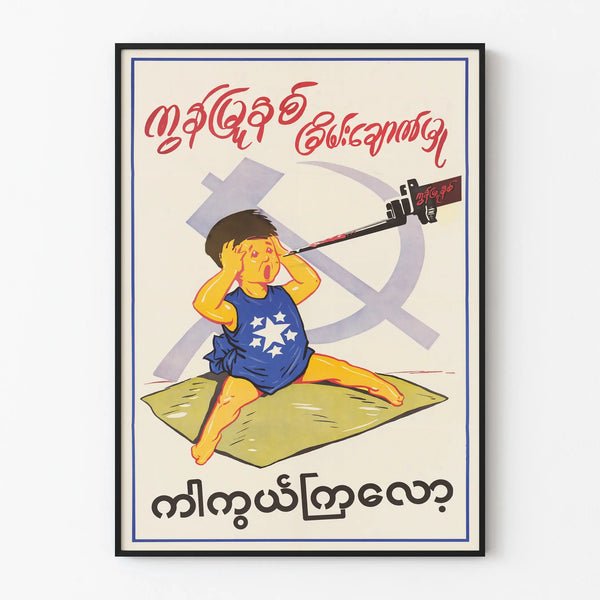 Vintage anti-kommunist propagandaposter