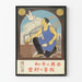 Vintage japansk poster med arbetare och fred