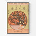 Vintage japansk poster The Lady's Graphic, mars 1908
