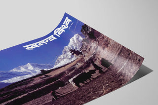 untitled-foreign-language-poster