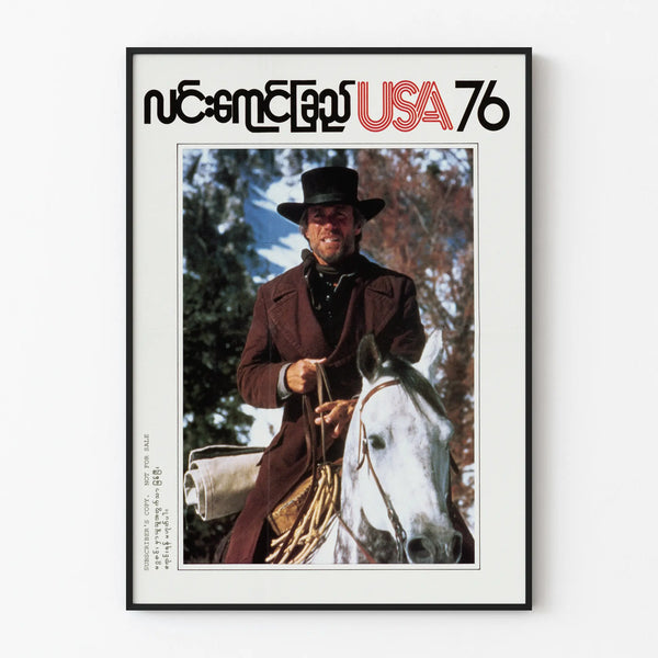 usa-76-lin-yaung-chi-issue-76