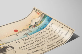 visitekaartje-van-uitgever-takemura