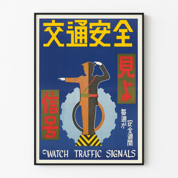 watch-traffic-signals