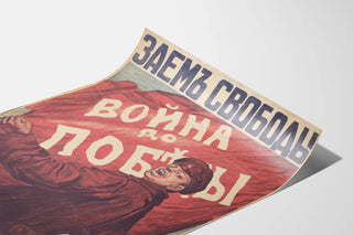 Vintage propagandaposter med militärt och patriotiskt tema